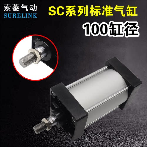 SURELINK标准气缸无锡进口密封圈