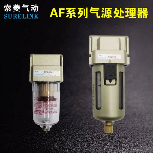 现货过滤器气动空气压机