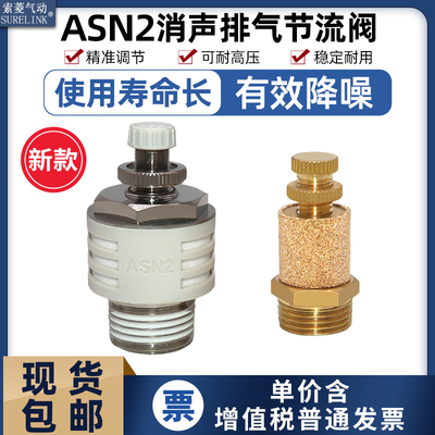 ASN2可调流量型消声器高效降噪