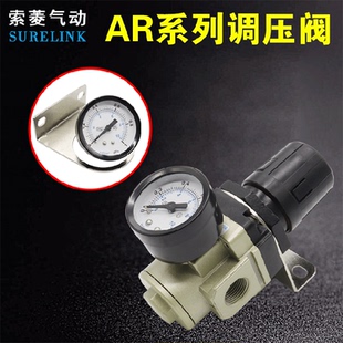 SMC型调压阀 减压阀AR2000-02 AR3000-03 AR4000-04-06 AR5000-10