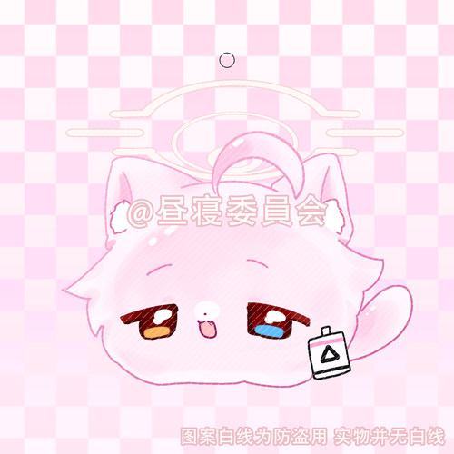 【午睡阁】蔚蓝档案同人周边 小鸟游星野 白子 亚克力挂件钥匙扣