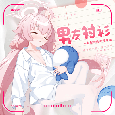 小鸟游星野同人周边旋转立牌吧唧