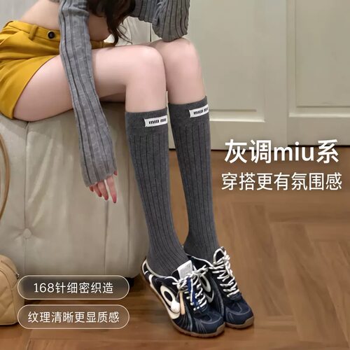 灰色miu系小腿袜竖纹布标棉袜秋冬韩系中筒袜日系jk学院风堆堆袜