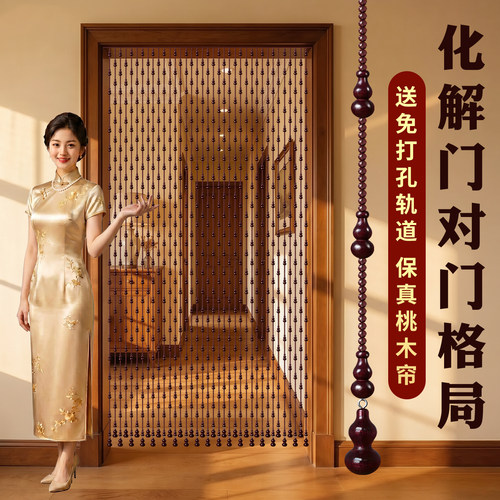 中古风桃木葫芦珠帘免打孔隔断