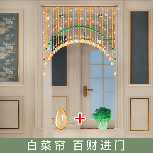 白菜葫芦水晶珠帘免打孔门帘