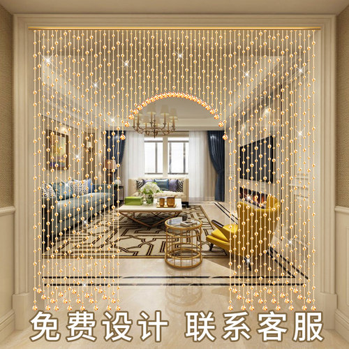 水晶门帘珠帘过道隔断