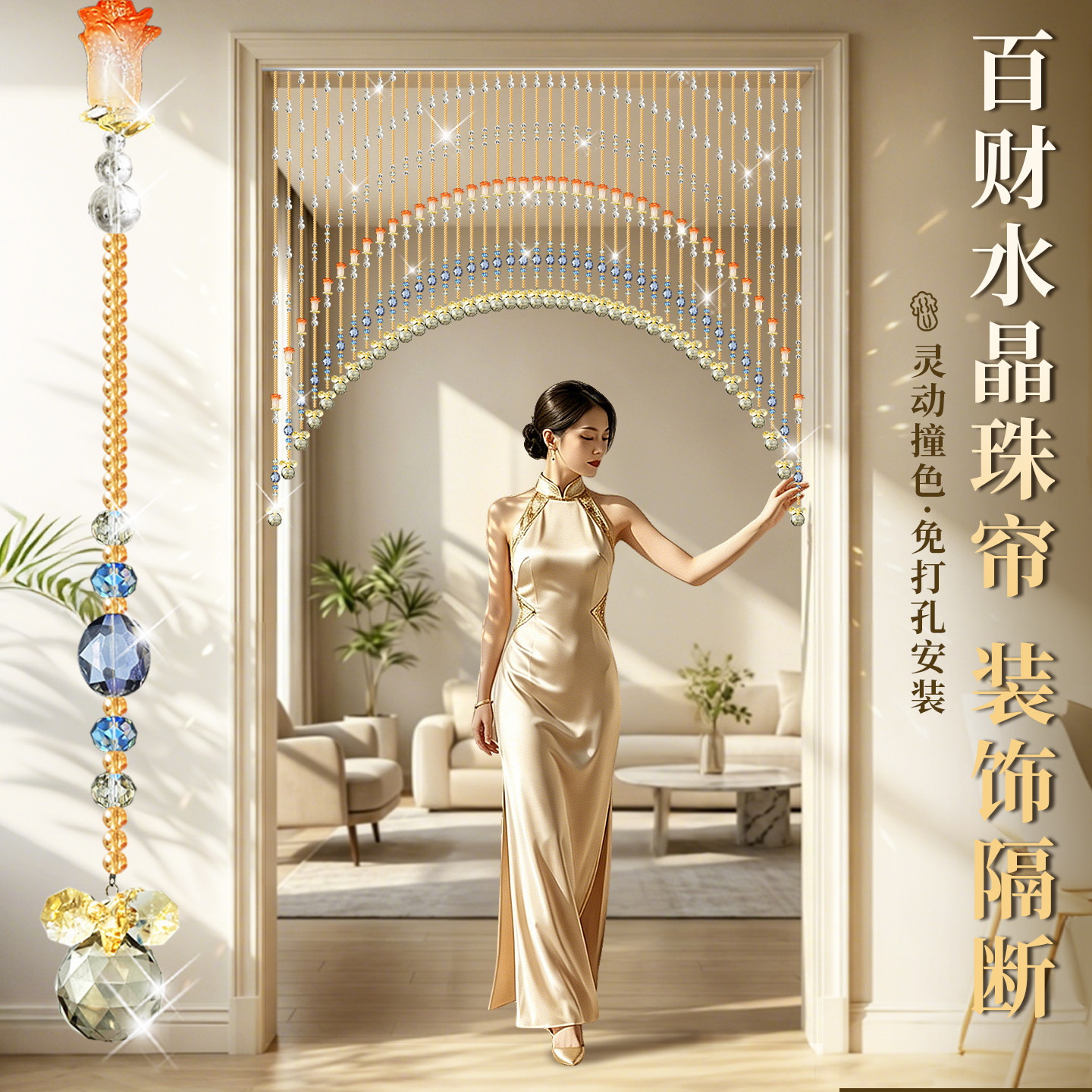 珠帘客厅屏风过道串珠子门帘挂帘