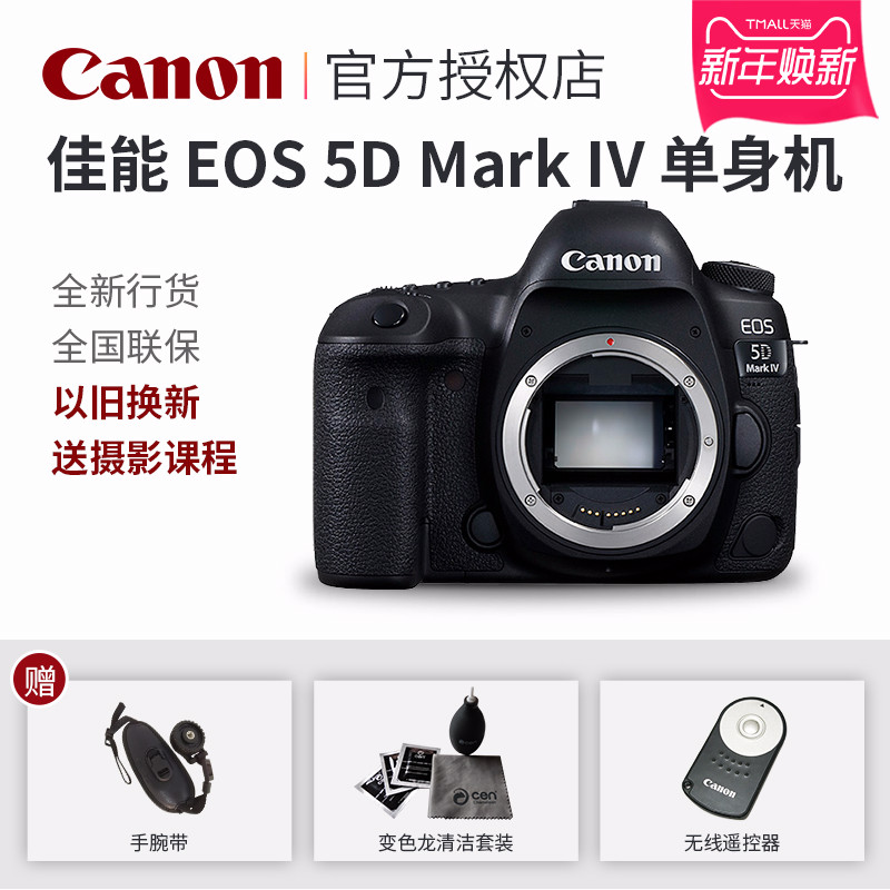 5d