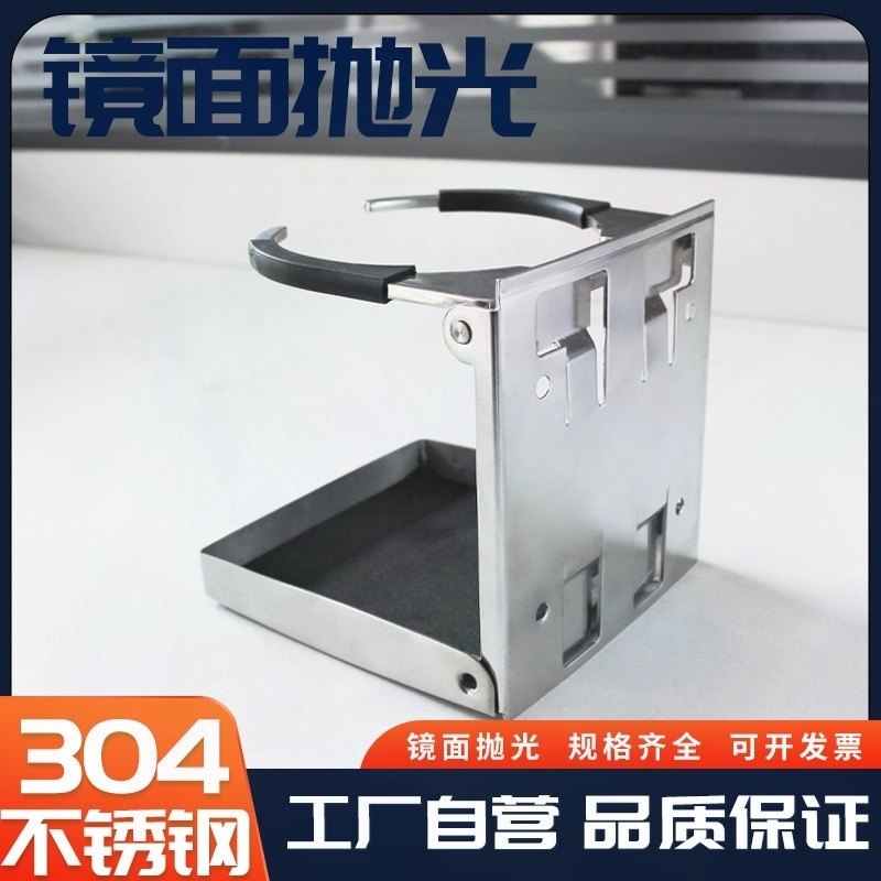 房车配件游艇钓鱼船舶不锈钢杯托折叠水杯架可调可收缩水杯座饮料,餐饮具,茶托,淘宝优惠券,粉丝福利购,淘宝优惠卷