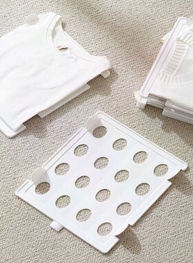 叠衣板专用冰丝防皱垫板简易收纳整理架衬衣折叠分类神器叠衣服