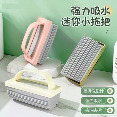 2025新款塑料杆迷你拖把厨房家用清洁吸水去污