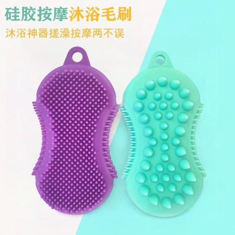 硅胶浴室柔软按摩刷洗澡洗脚部背部多功能清洁成人家用毛刷防滑刷,家庭/个人清洁工具,浴刷,淘宝优惠券,粉丝福利购,淘宝优惠卷