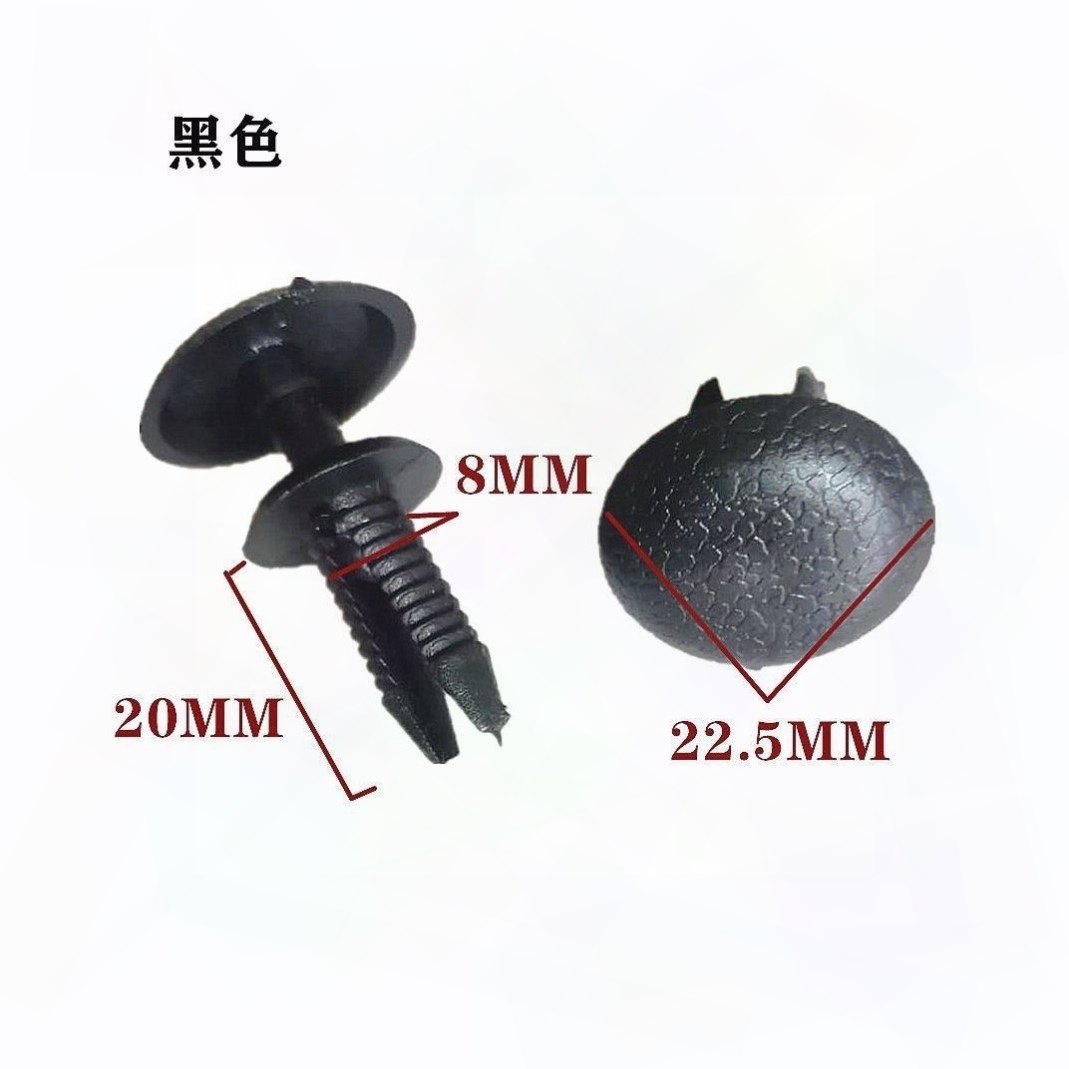 电动汽车门板 专用膨胀卡子 电动三轮四轮车门 穿心钉内饰板卡扣,汽车零部件/养护/美容/维保,汽车螺丝,淘宝优惠券,粉丝福利购,淘宝优惠卷