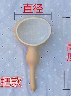 天然葫芦瓢盛水舀面水瓢葫芦脸皮工艺品大小瓢原生态葫芦制品免邮