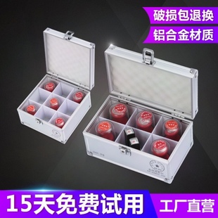 公私章收纳盒印章收纳盒便携式铝合金手提带锁多功能密码公章盒