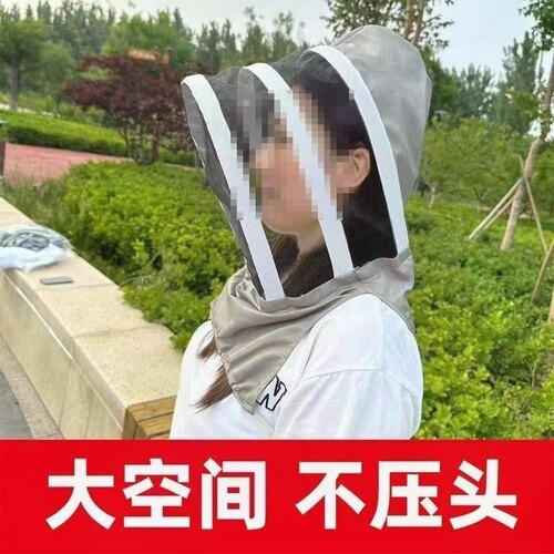 折叠蜂帽透气防蜂面罩养蜂专用防护帽轻盈无负重防蛰头罩