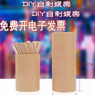 班级抽签道具 上课 学生真心话姓名随机抽签筒创意游戏空白签点名