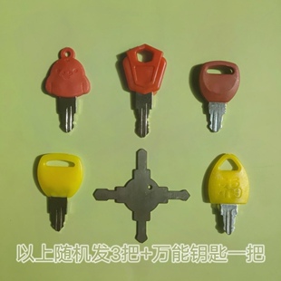 金刚纱窗通用型钥匙锁新款老款金刚网老式网纱窗防盗窗万能钥匙