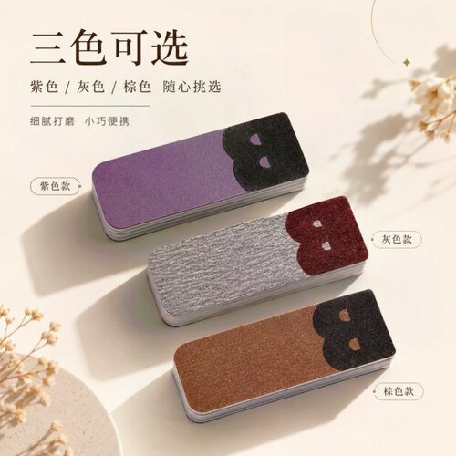 眉笔磨砂纸削砍刀眉笔打磨修眉笔细砂纸可撕化妆师专用削笔器神器
