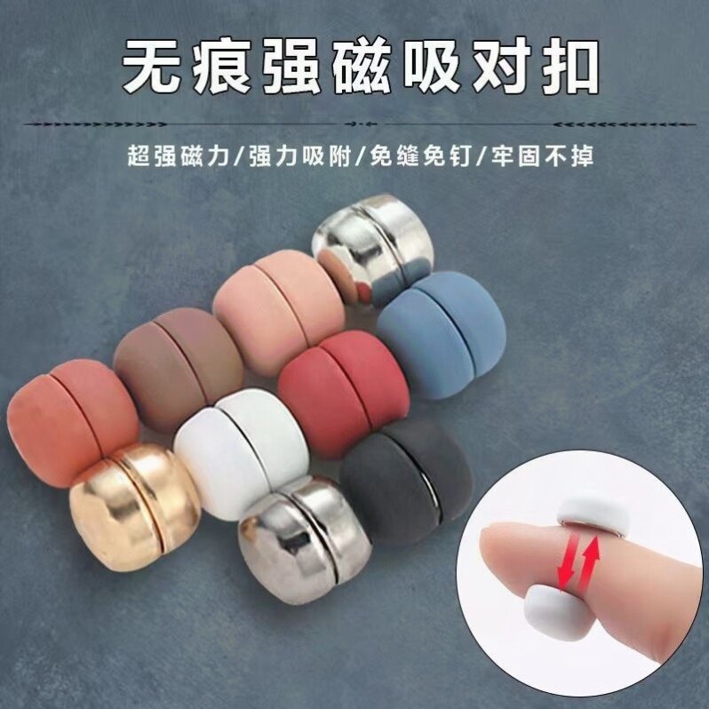 强力磁吸扣头巾丝巾穆高档围巾防走光扣披肩两用胸针领子夹配百搭