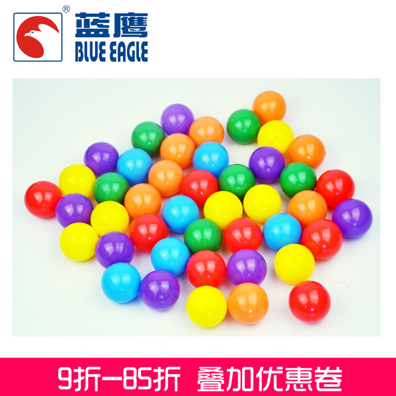 藍鷹海洋球批發波波球七彩游樂場無毒塑料玩具球類兒童寶寶彩色球