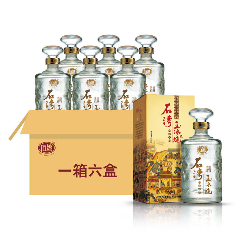 石湾玉冰烧33度纯粮微黄六埕藏500mlx6瓶礼盒装宴会广东白酒米酒