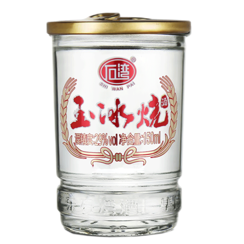 石湾玉冰烧29度低度礼盒出口杯装150ml*6杯纯粮食广东米酒白酒