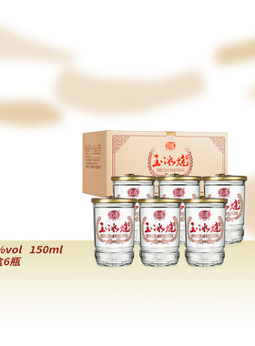 石湾玉冰烧29度低度礼盒出口杯装150ml*6杯纯粮食广东米酒白酒