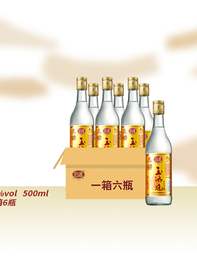 石湾玉冰烧29度低度纯粮豉香出口装500ml*6瓶广东白酒米酒烧酒