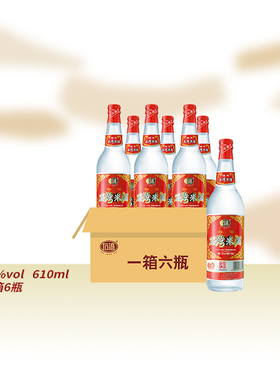 石湾酒厂集团直营 纯粮食白酒29度醇旧石湾米酒610ml×6瓶整箱