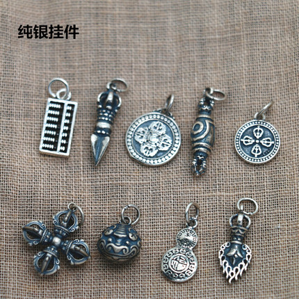 925纯银文玩小吊坠挂件侧挂手链手串海螺金刚杵莲花莲蓬噶当塔牌