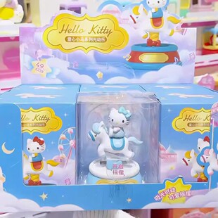 现货正版三丽鸥HelloKitty童心小马系列光动乐潮玩盲盒摆件礼物女