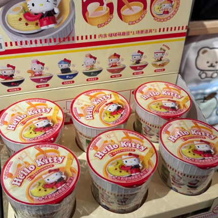 Hello Kitty正版拉面堂系列啵啵萌趣豆盲盒潮玩桌面摆件手办送礼