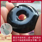 包邮 A货正品 女款 天然陕西蓝田玉吊坠墨玉平安扣玉挂坠挂件男款