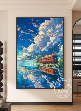 宫崎骏的夏天客厅装饰画治愈风景动漫餐厅民宿卧室床头桌面摆挂画
