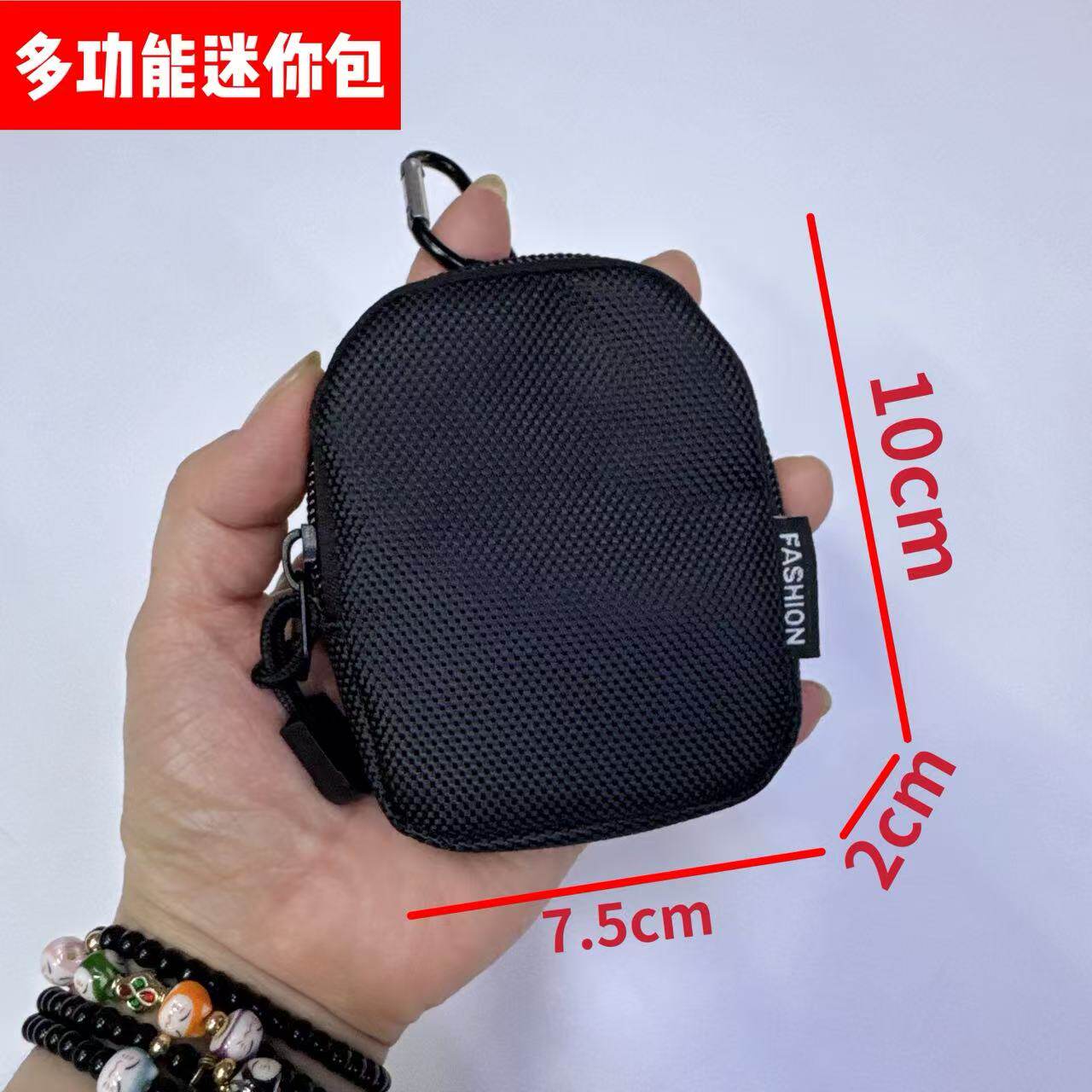 男士潮流零钱包卡包穿皮带小包可挂钩户外耳机包钥匙包药物包