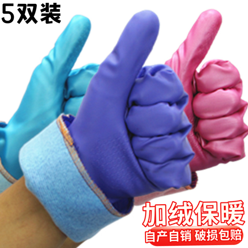 多双装短款加棉清洁胶皮保暖手套