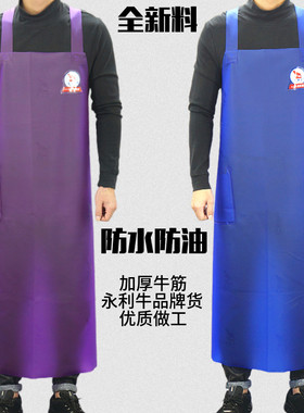 永利牛防水加厚牛筋背带围裙
