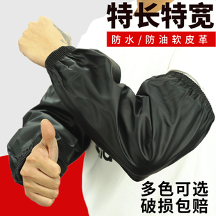 男女工厂皮套袖 加大加长款 耐用 套干活防油成人PU护袖 软皮革防水袖