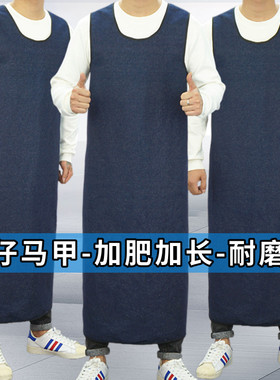 二力牛仔布背心式是防污耐磨