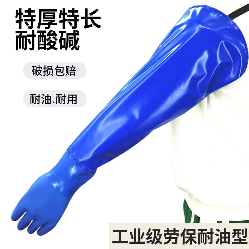 二力劳保耐油加厚塑胶