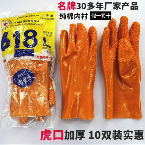 舒意止滑防滑加厚型PVC
