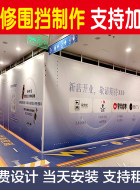 围挡广告喷绘布防尘遮挡防水防晒