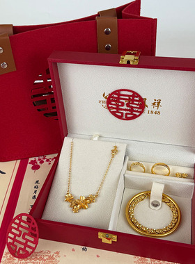 仿金结婚订婚三金首饰套装五金饰品古法金色手镯戒指耳钉项链首饰