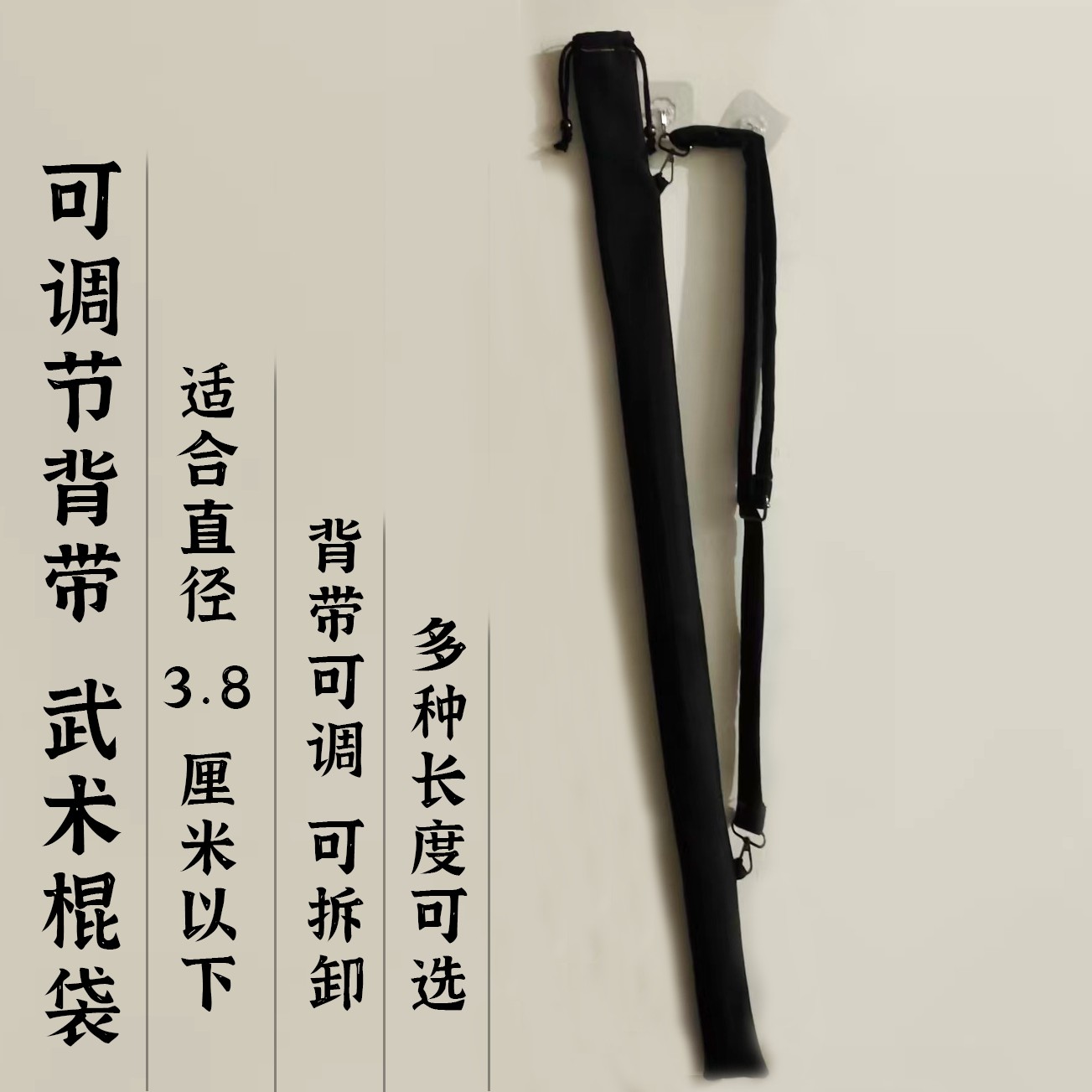 仿麻布袋武术器械专用包枪套棍套武术棍包武术枪包太极收纳袋可调图片