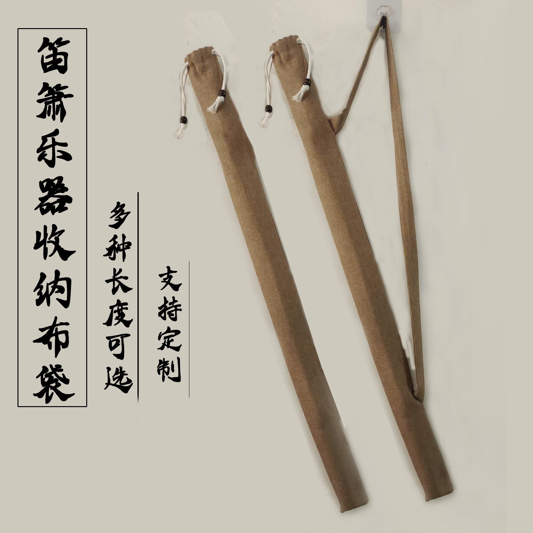 仿麻布袋武术器械专用包枪套棍套武术棍包武术枪包太极收纳袋图片