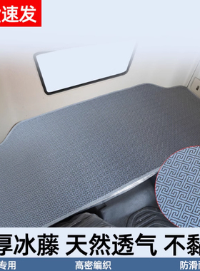 豪沃TXTH7T7HMA陕汽德龙X3000SX5000S新M300卧铺专用凉席凉坐垫子