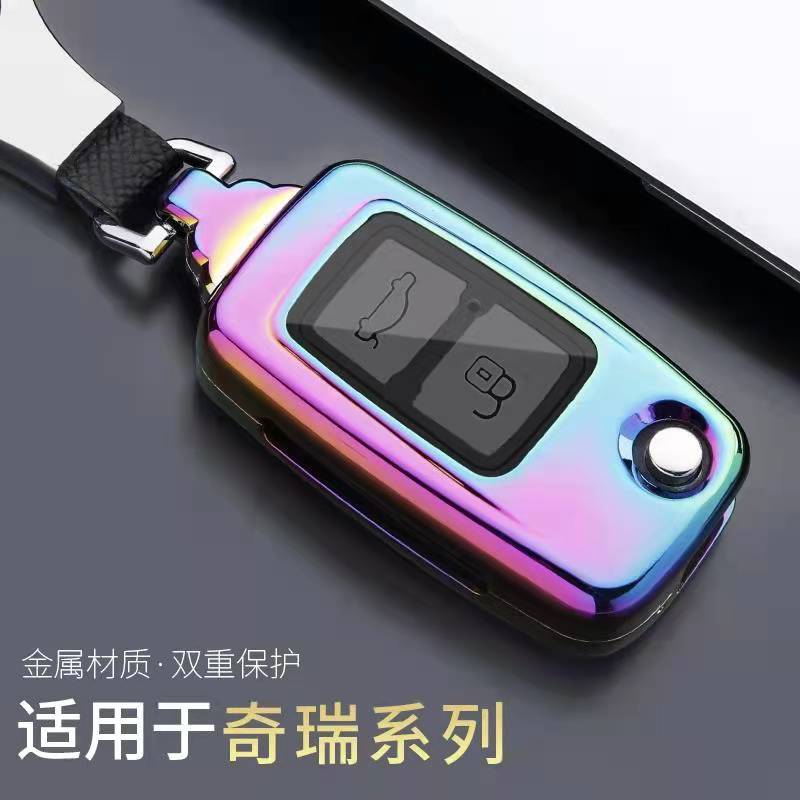 江淮货车JAC钥匙套MZRH简约奇瑞老款