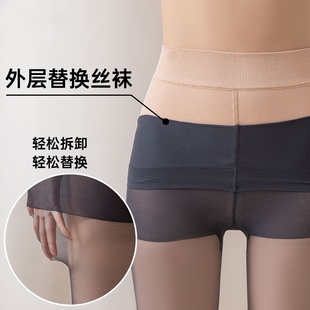 纽扣可拆卸黑丝光腿神器外层秋冬双层替换丝袜裸感打底裤 袜女 连裤