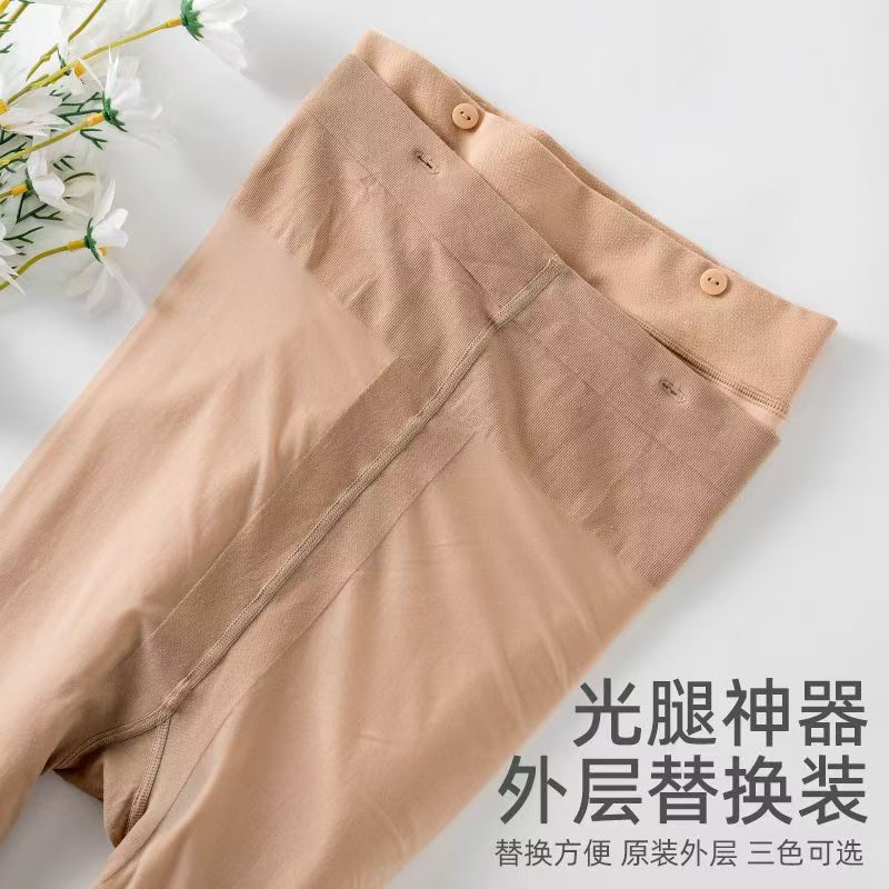 光腿神器外层纽扣可拆卸款肉色秋冬双层替换丝袜裸感自然连裤袜女